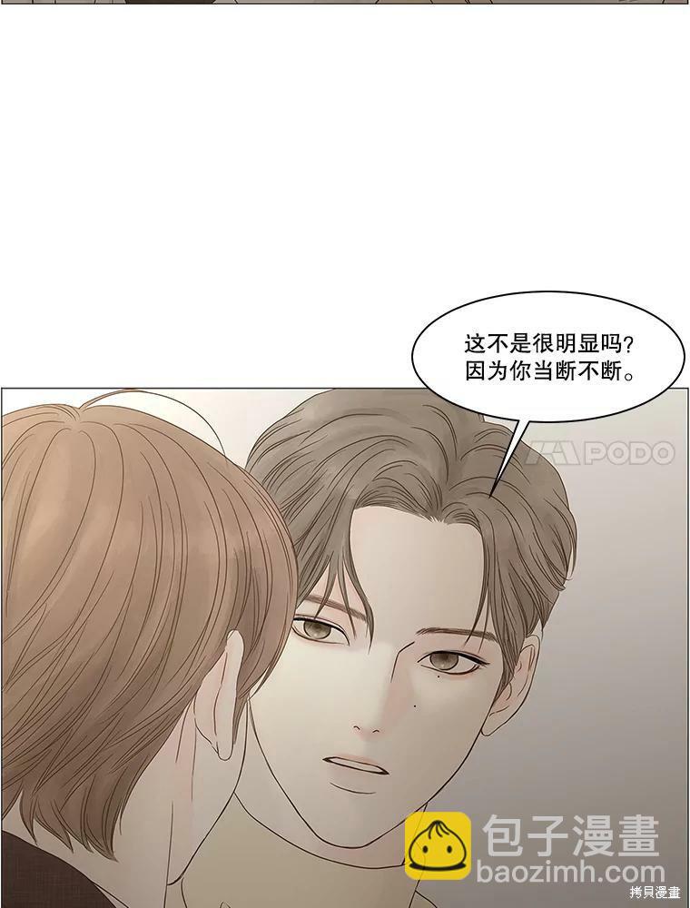 第103话54