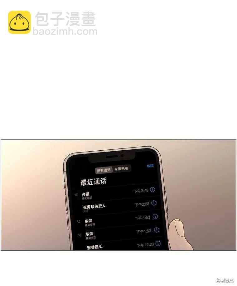 第104话1