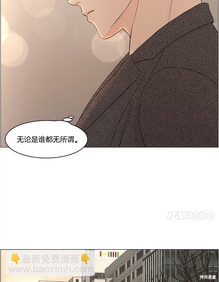 第104话13