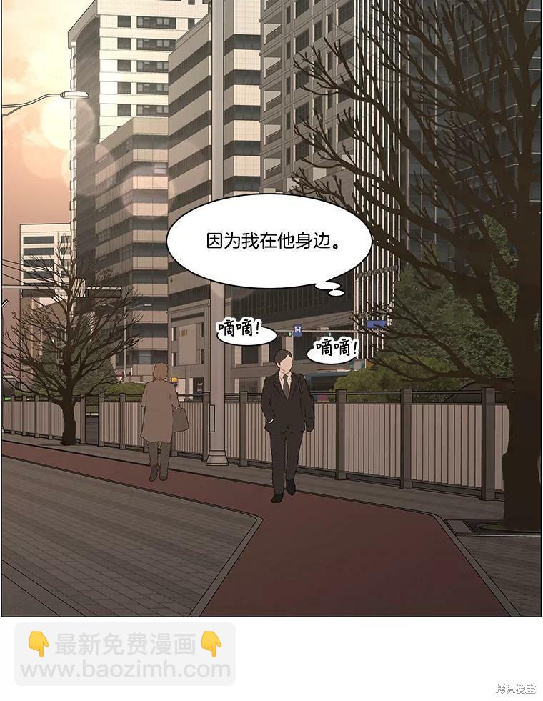 第104话14
