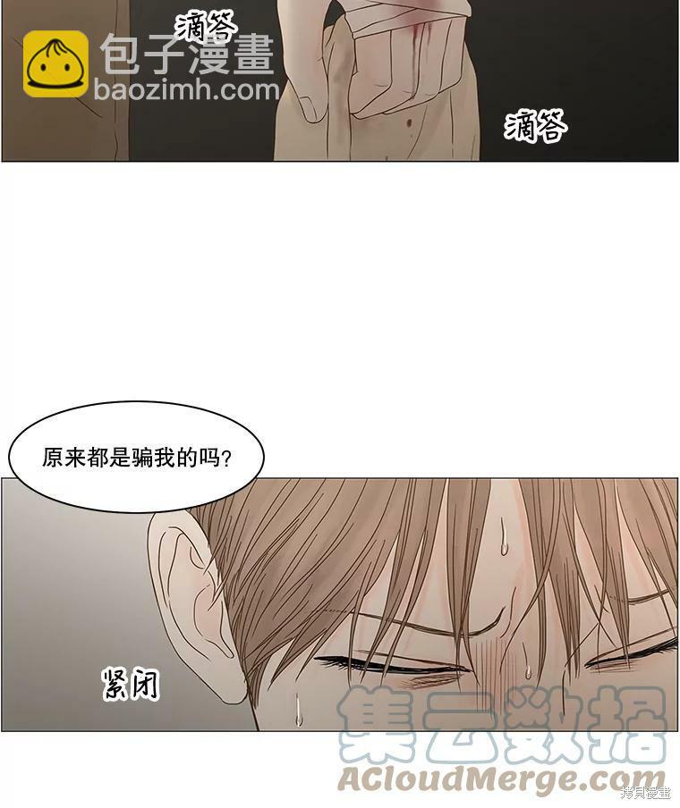 第104话30