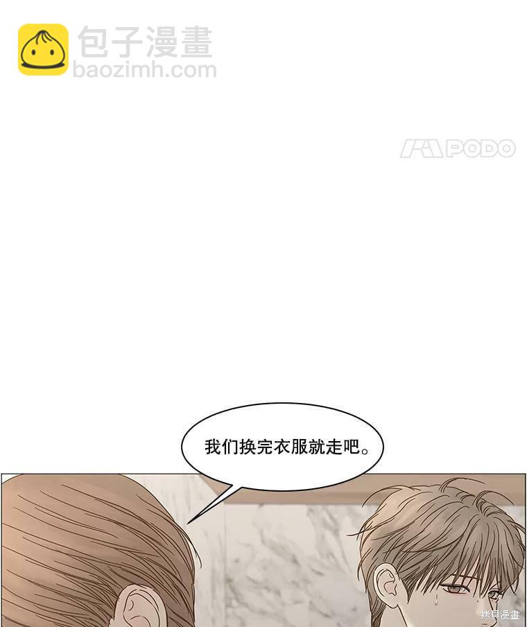 第104话31