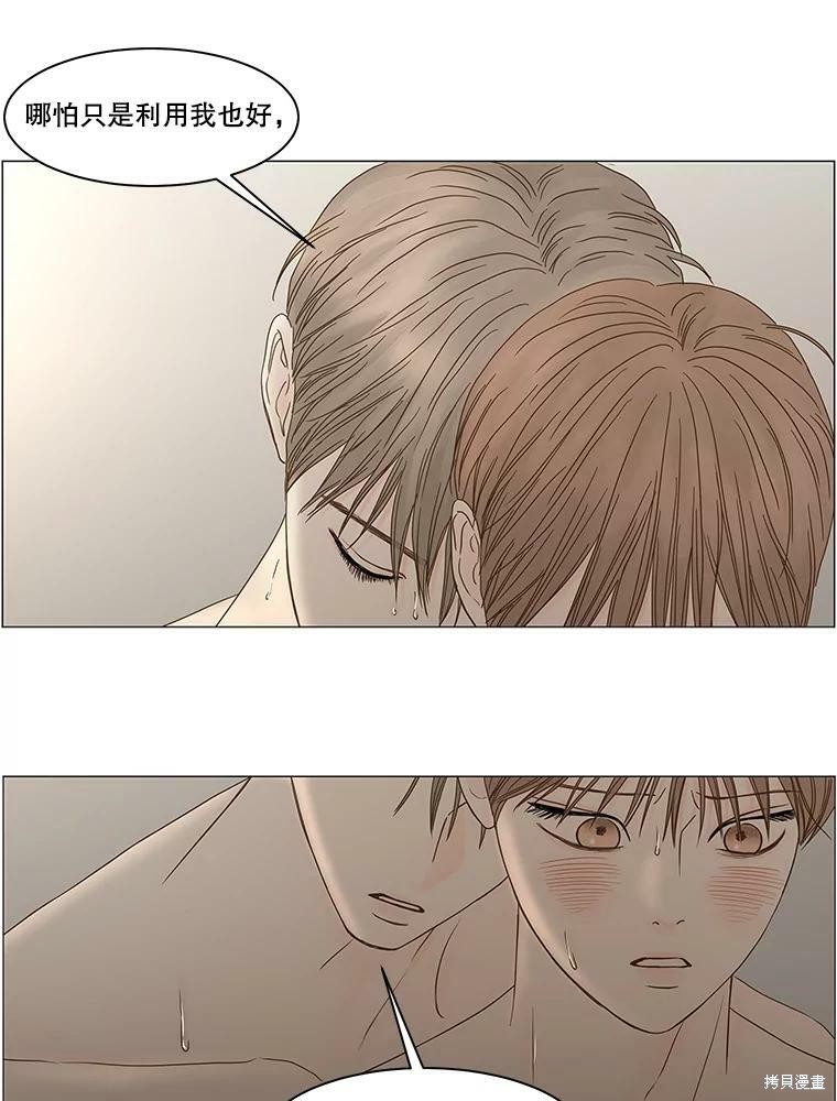 第104话37