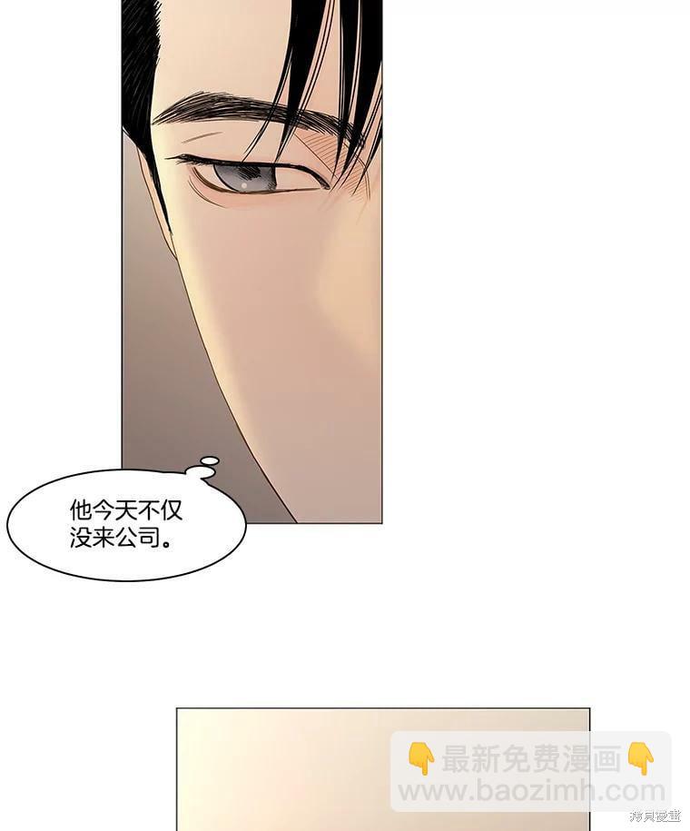 第104话4