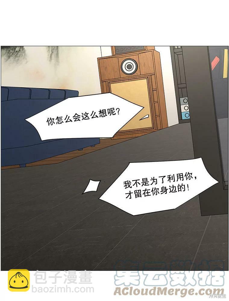 第104话42
