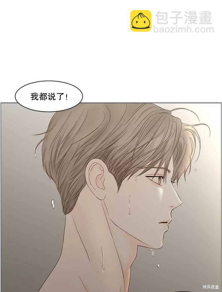 第104话43
