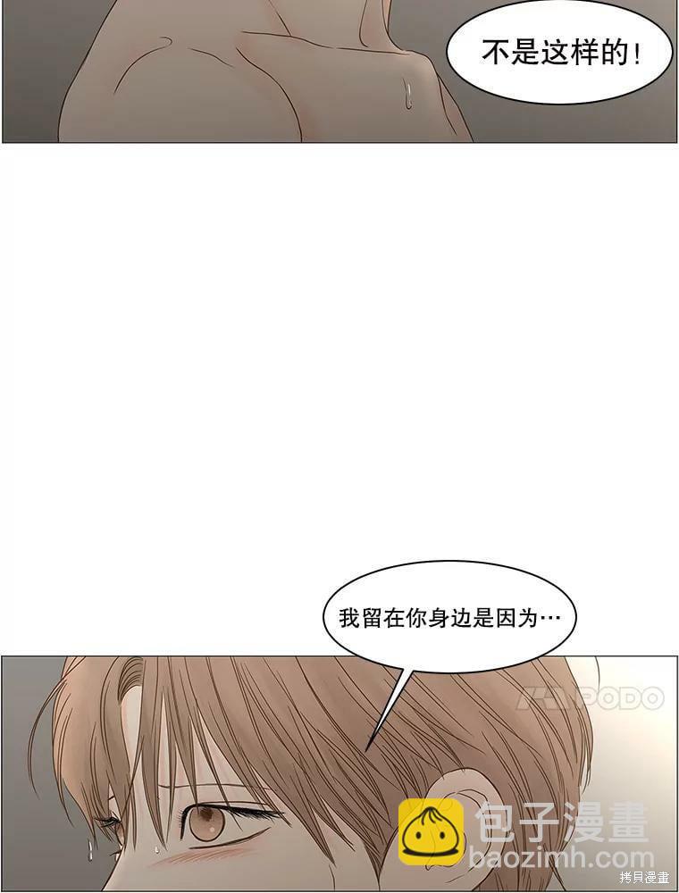第104话44
