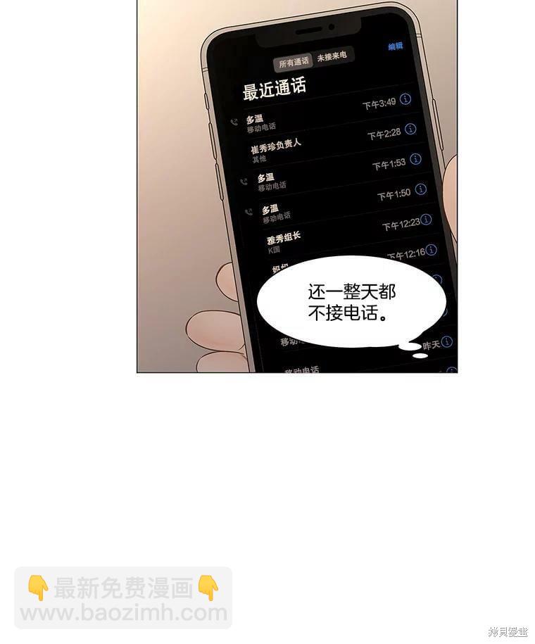 第104话5