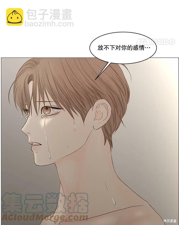 第104话52