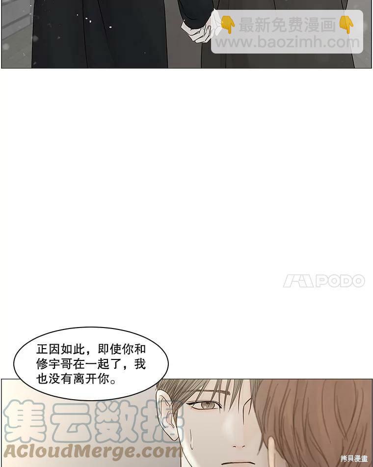 第104话55