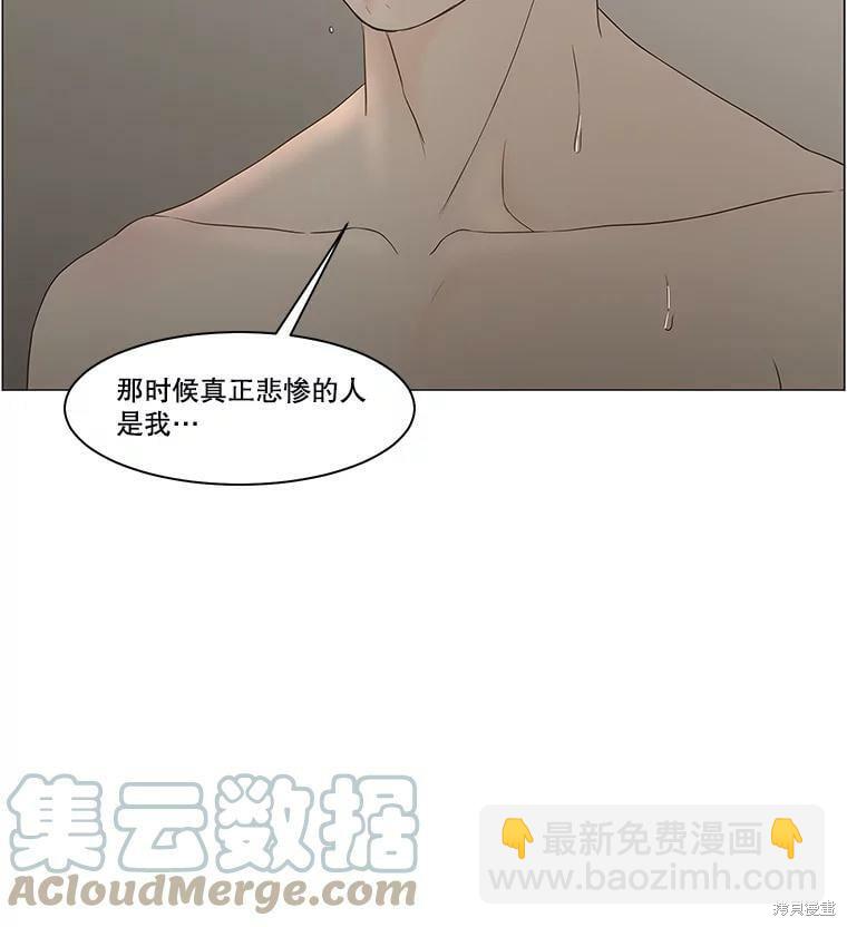 第104话61