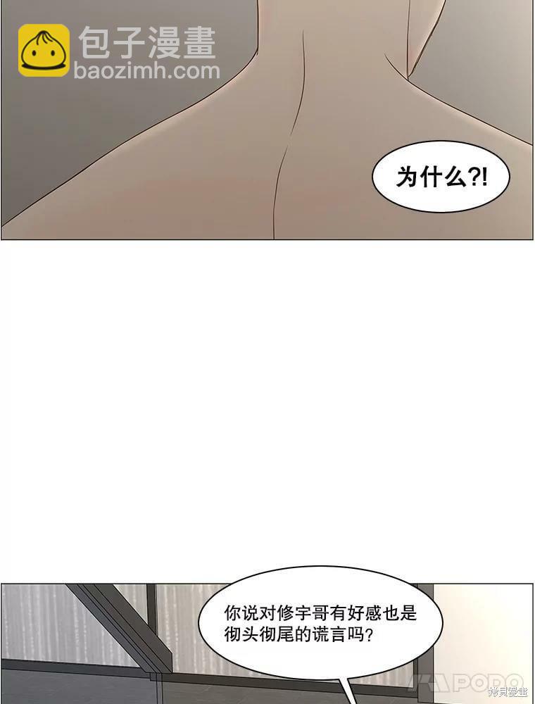 第104话63