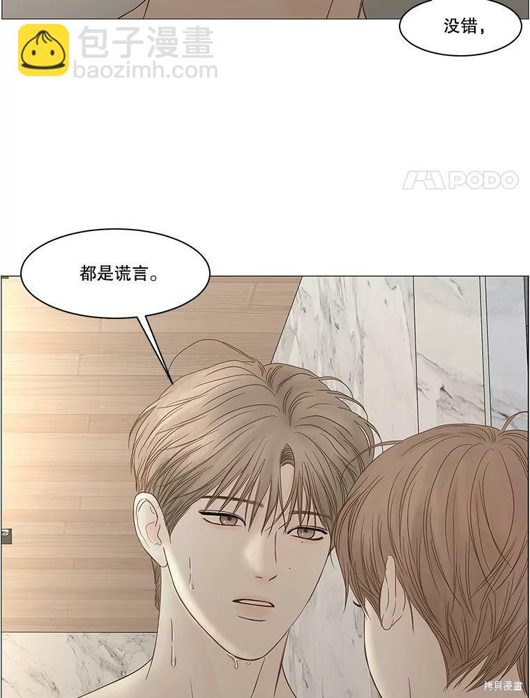 第104话66