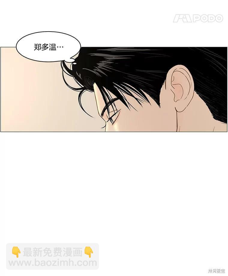 第104话7