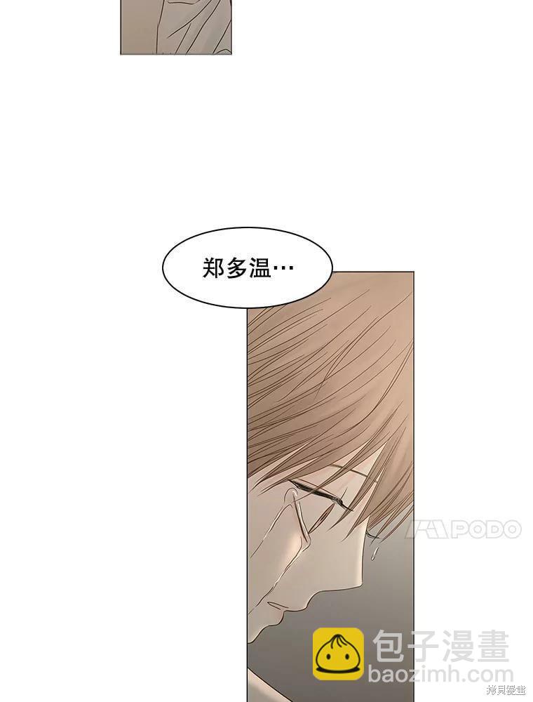 第104话72