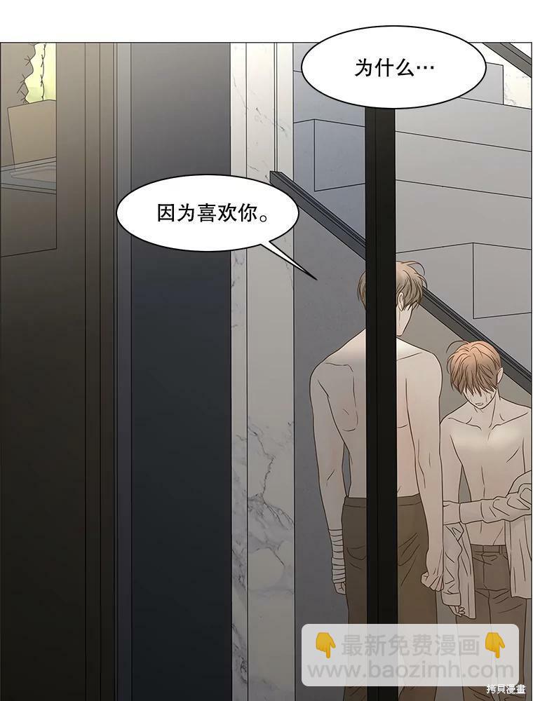 第104话78