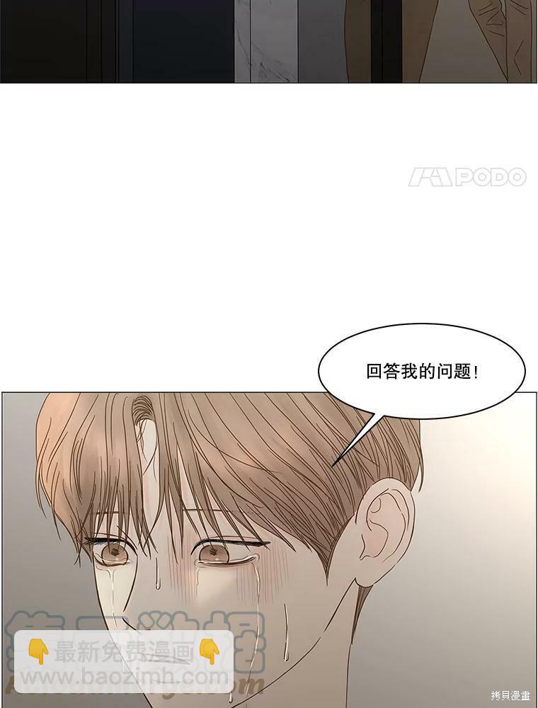 第104话79