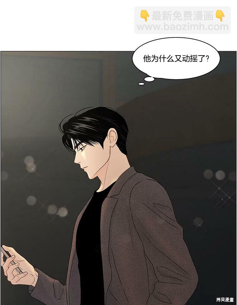 第104话8