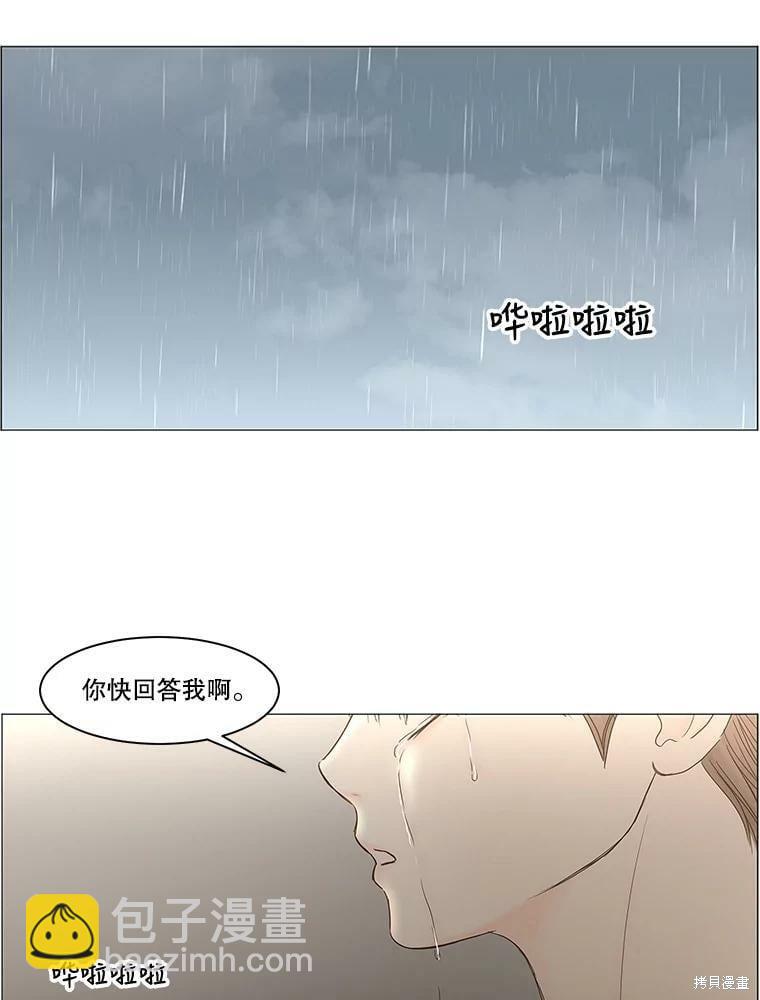 第104话83