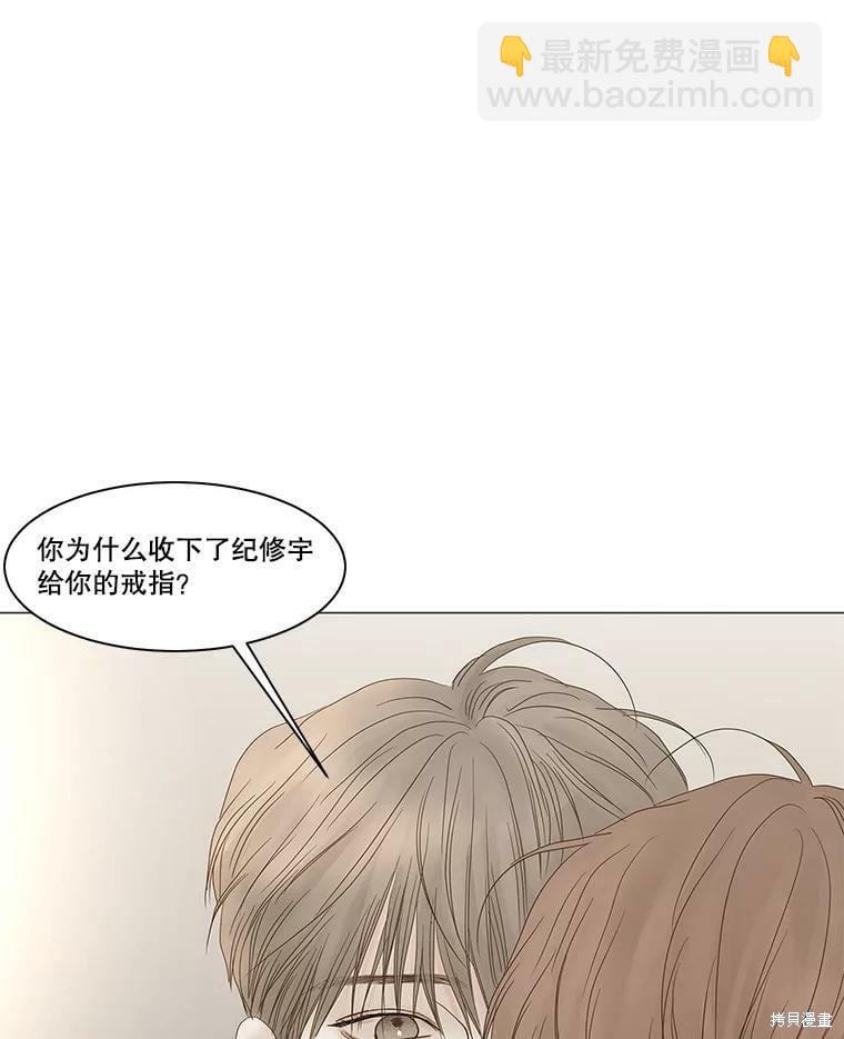 第104话86