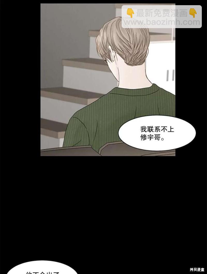 第105话1