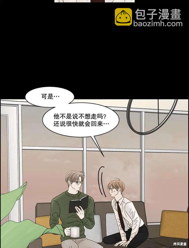 第105话10