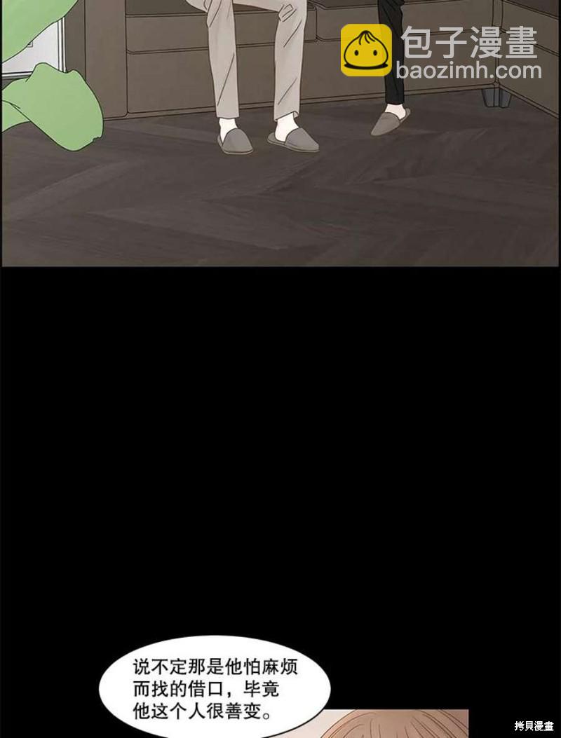 第105话11