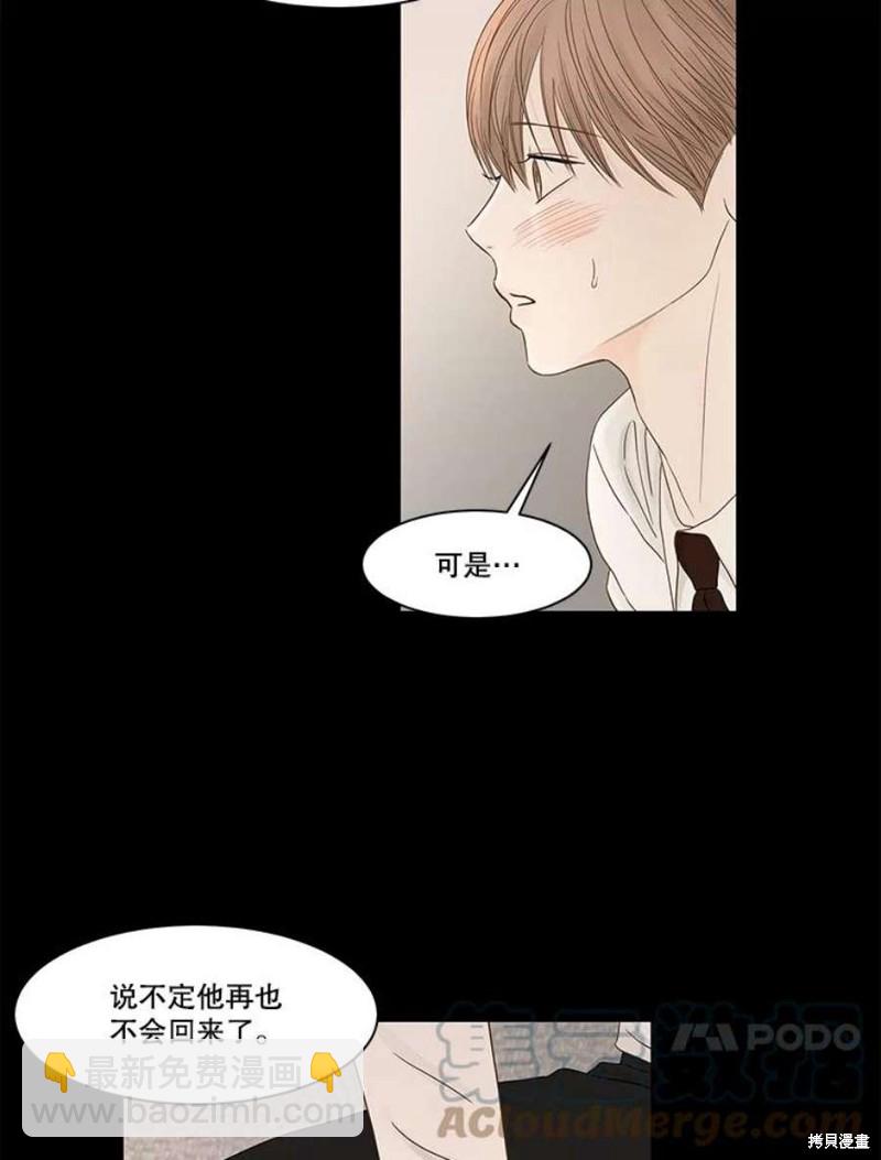 第105话12