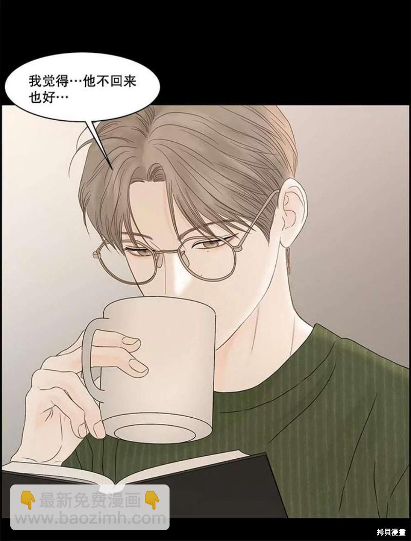 第105话14