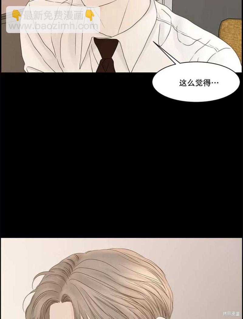 第105话17