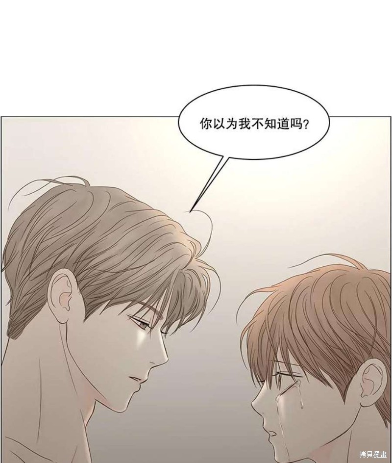 第105话23