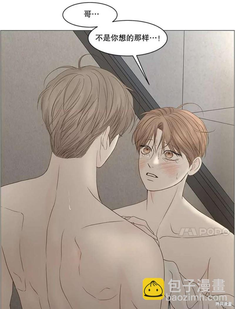 第105话29