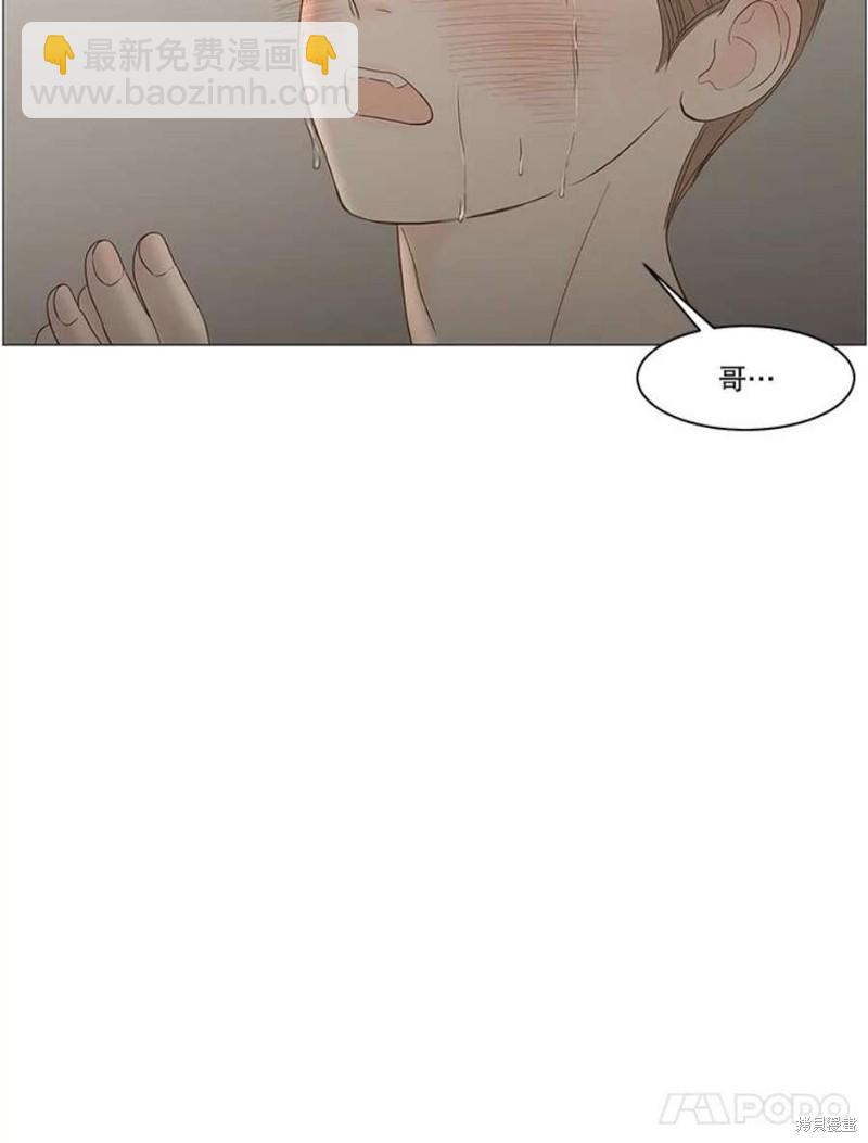 第105话50