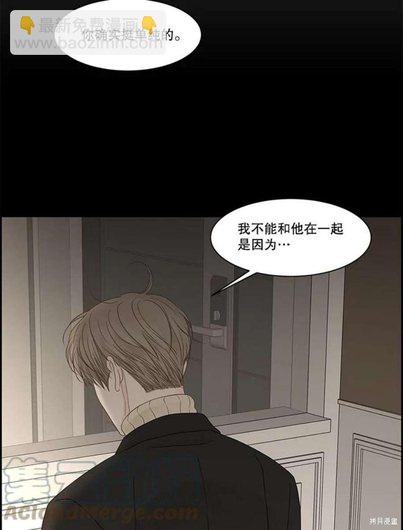 第105话55