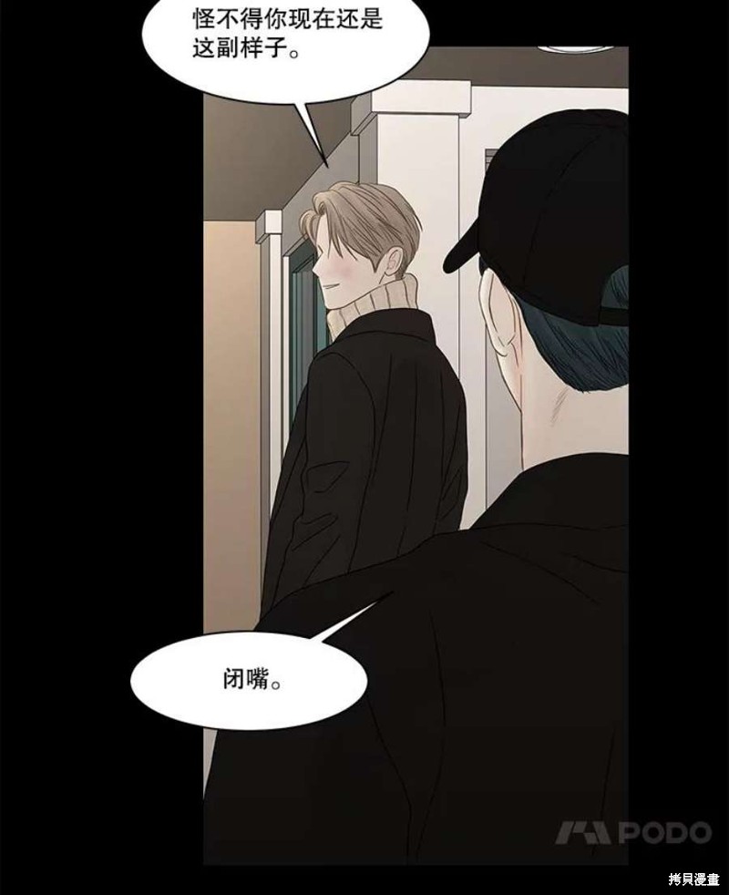 第105话59