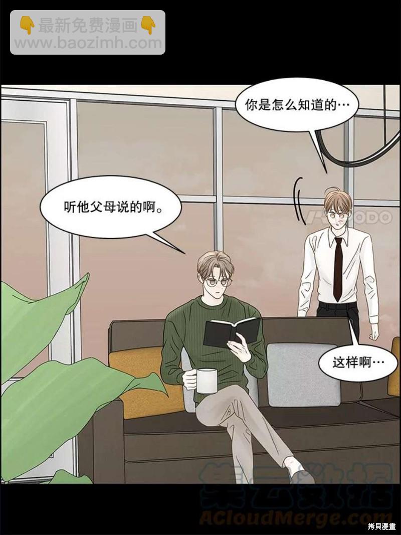 第105话6