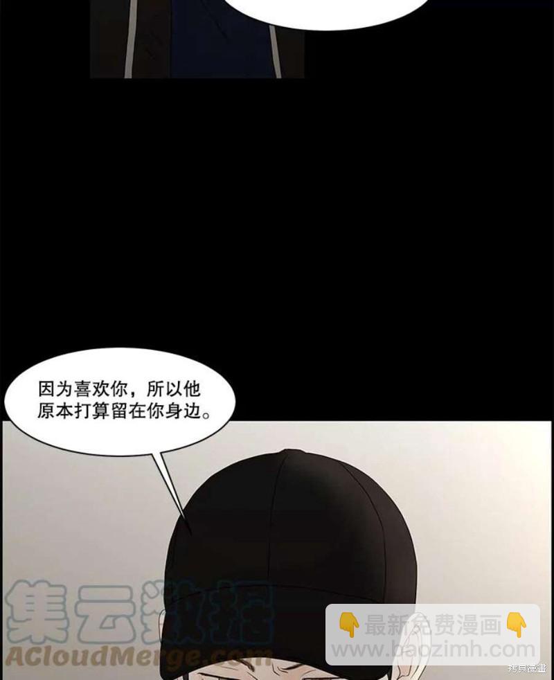 第105话61