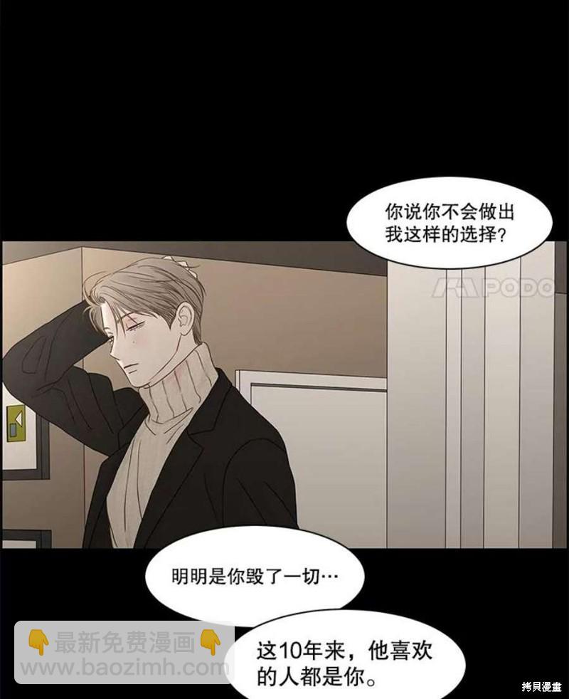 第105话63