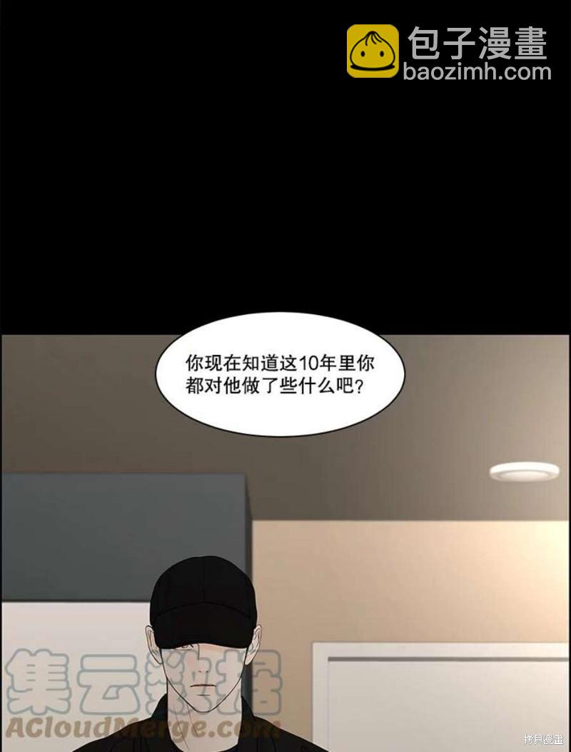第105话67
