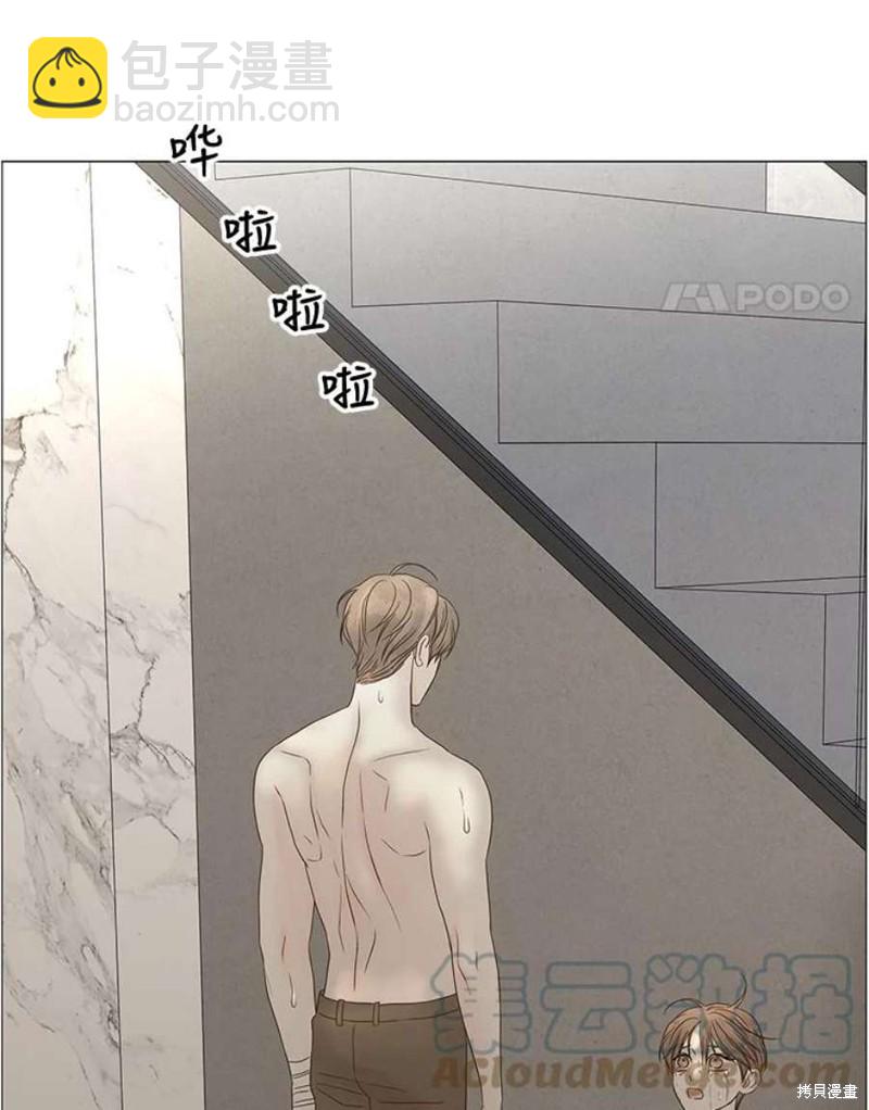 第105话73