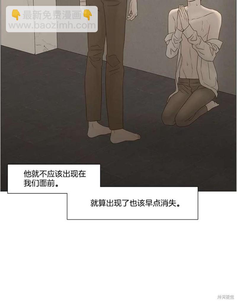第105话74