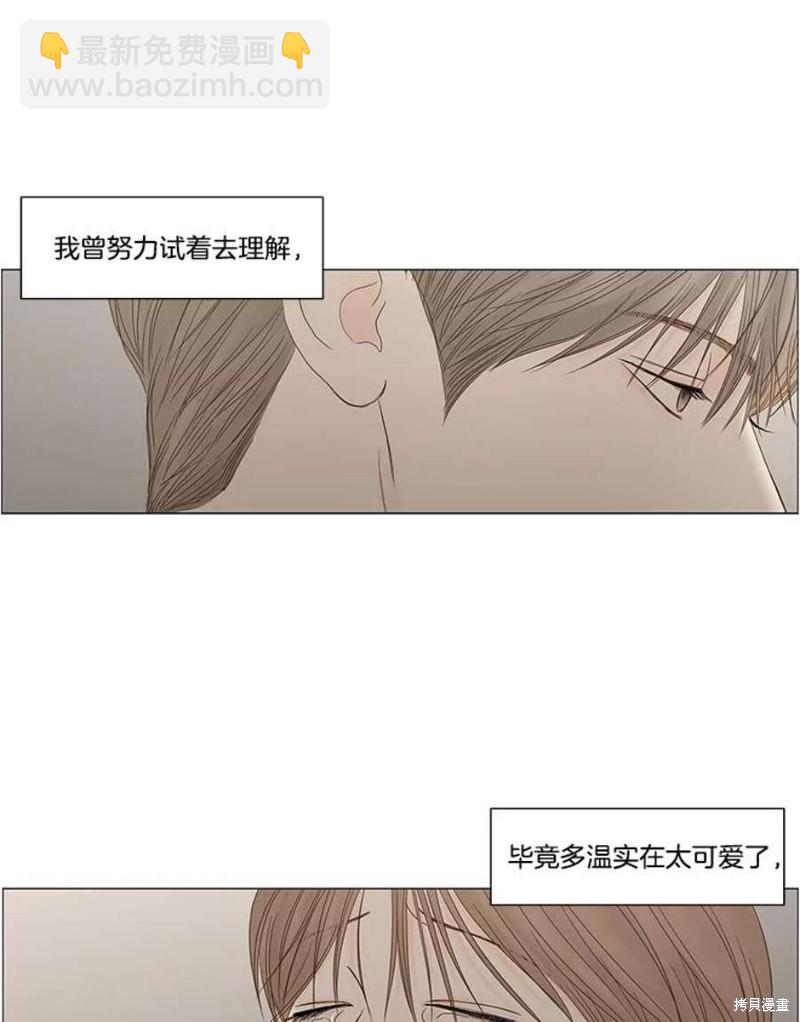 第105话75