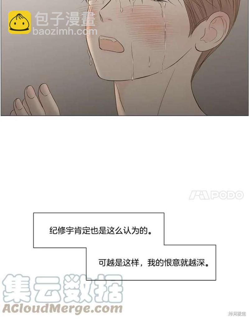 第105话76