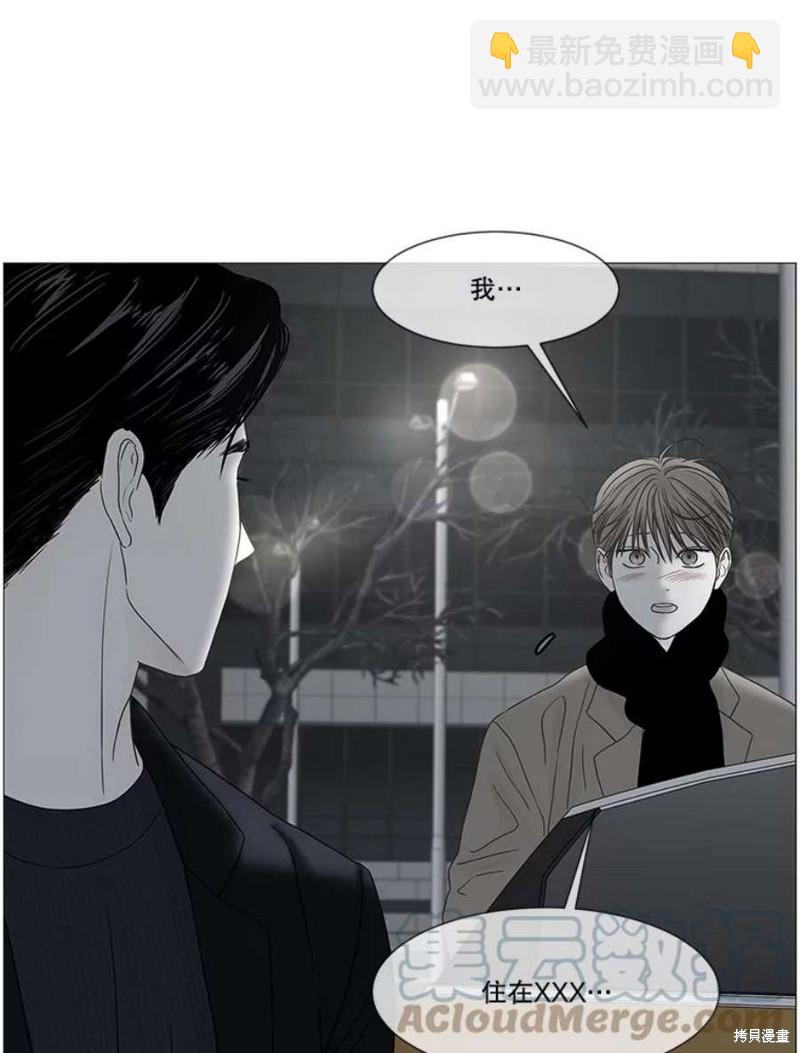 第105话83