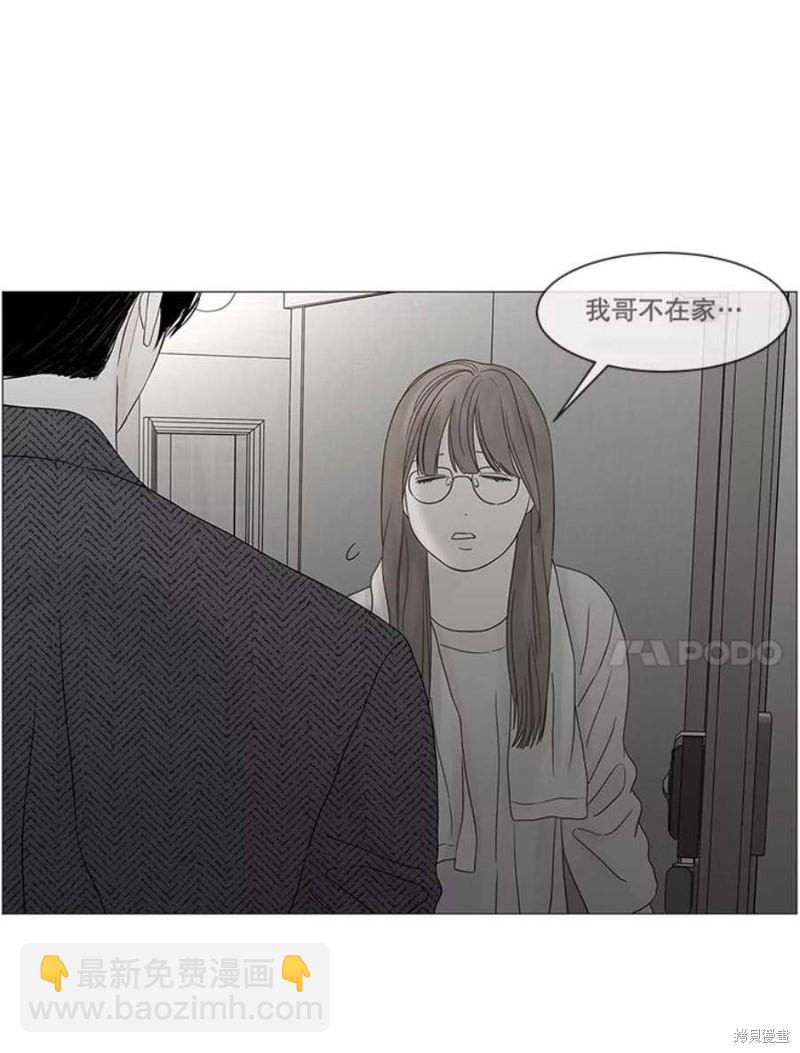 第105话85