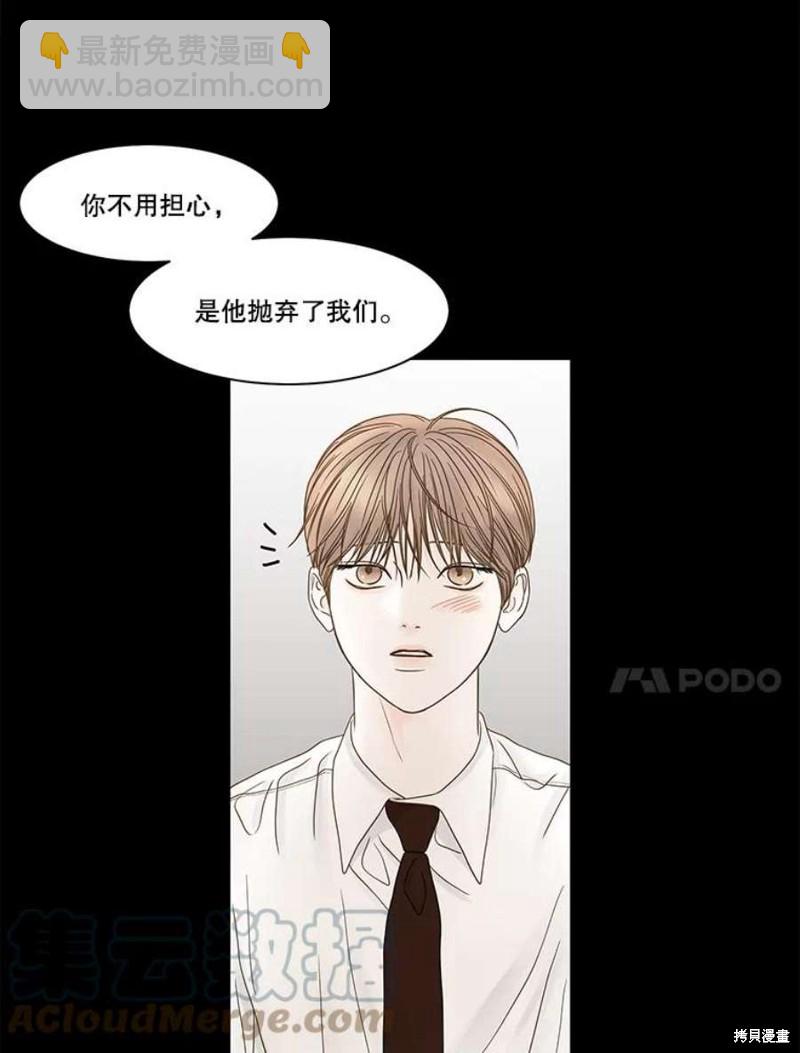 第105话9