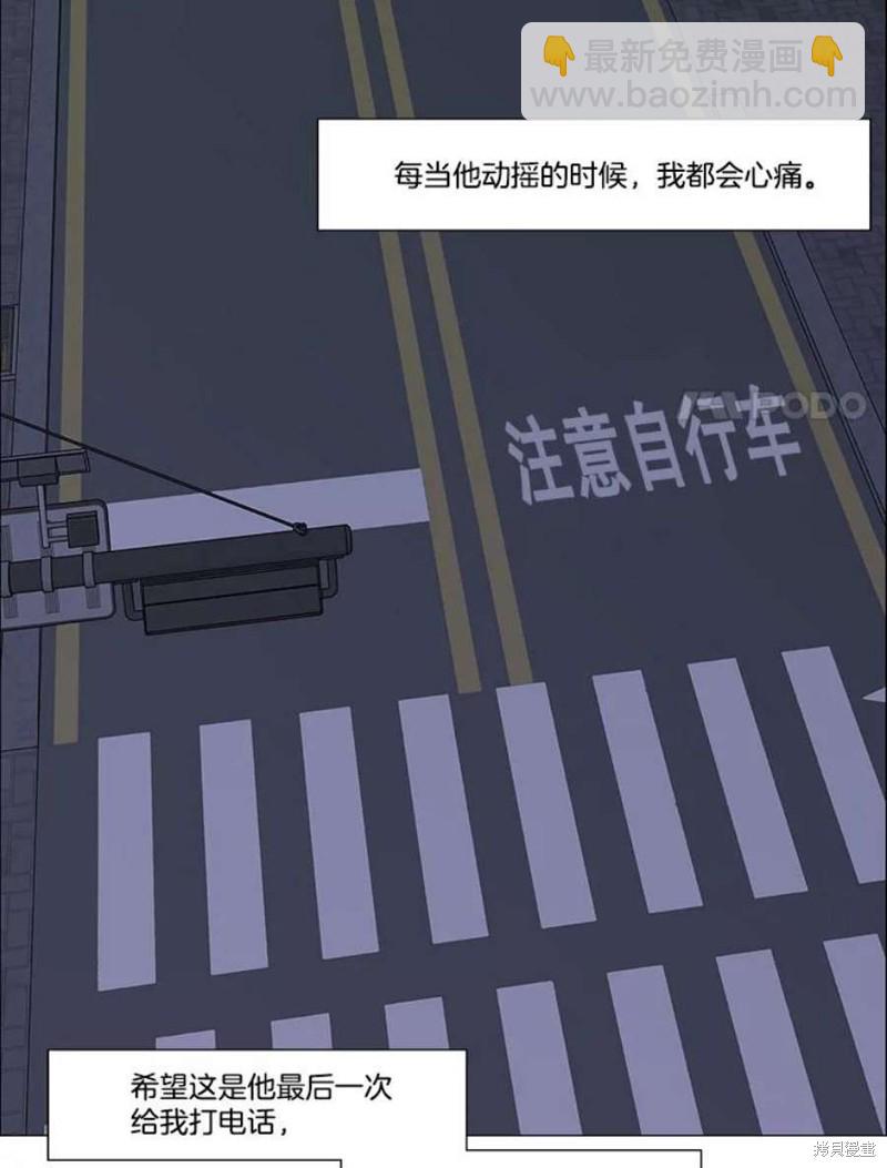 第106话16