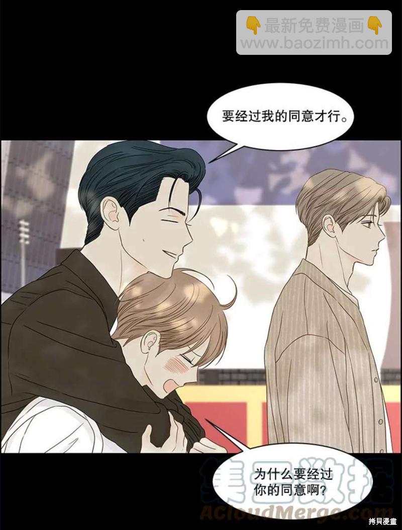 第106话24