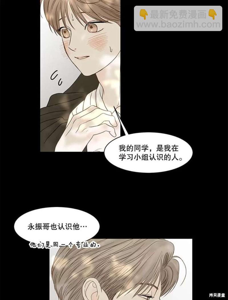 第106话28