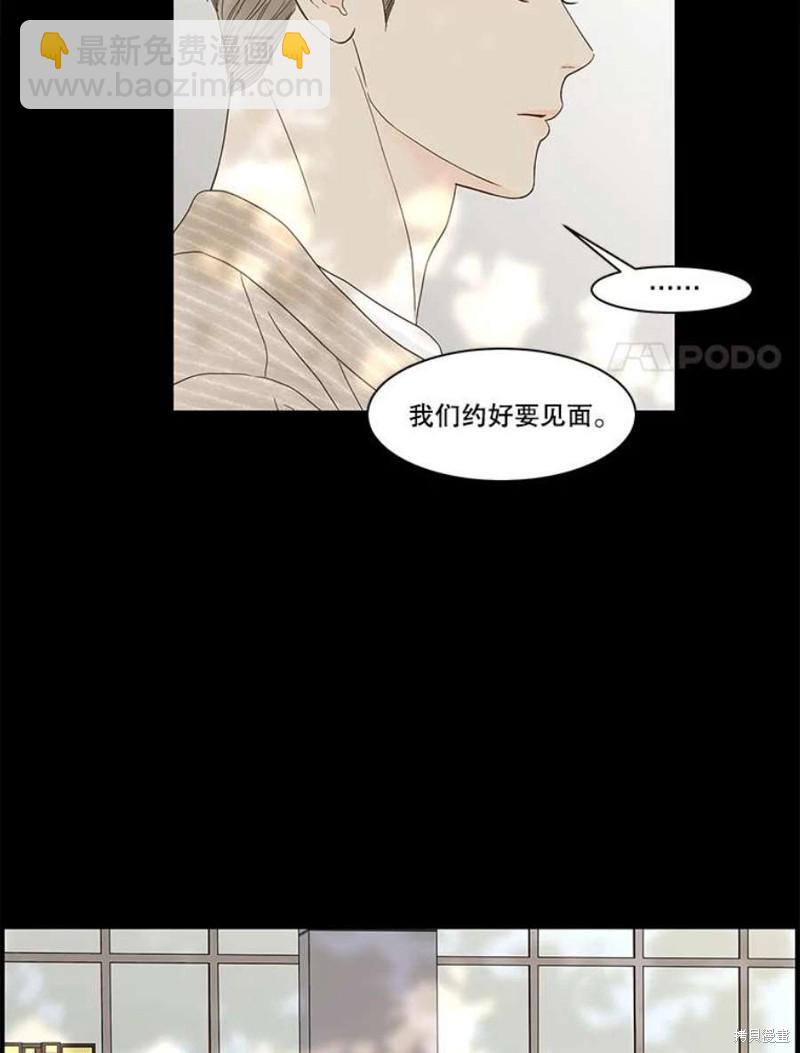 第106话29